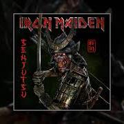 Il testo THE PARCHMENT degli IRON MAIDEN è presente anche nell'album Senjutsu (2021)