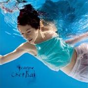 Il testo UNE TONNE di JEANNE CHERHAL è presente anche nell'album L'eau (2006)