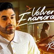Volver a enamorarnos