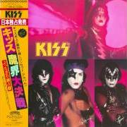 Il testo DARK LIGHT dei KISS è presente anche nell'album Music from the elder (1981)