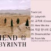 Il testo THE PROPHET dei LABYRINTH è presente anche nell'album Labyrinth (2003)