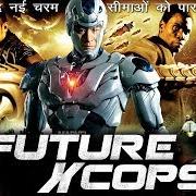 X-Cops