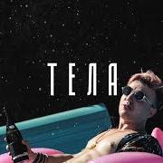 Tela