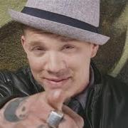 Chris Rene