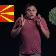 Macedonia