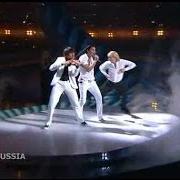 Eurovision 2008