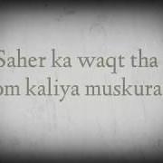 Naat Lyrics